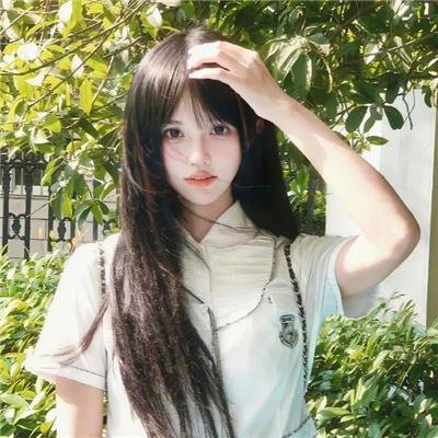 致善良的妳